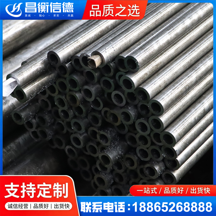 松桃GCr15精密钢管