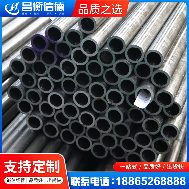 松桃20cr精密钢管
