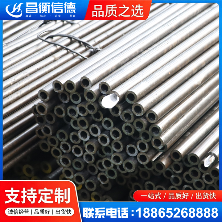 松桃液压油缸用精密钢管