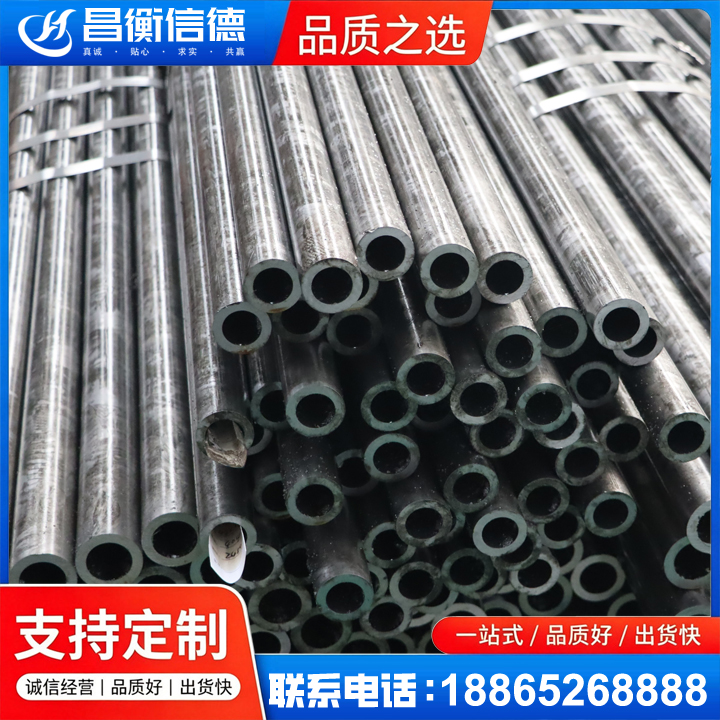 松桃45#精密钢管