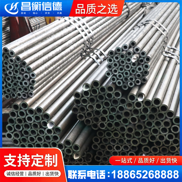 松桃光亮精密钢管